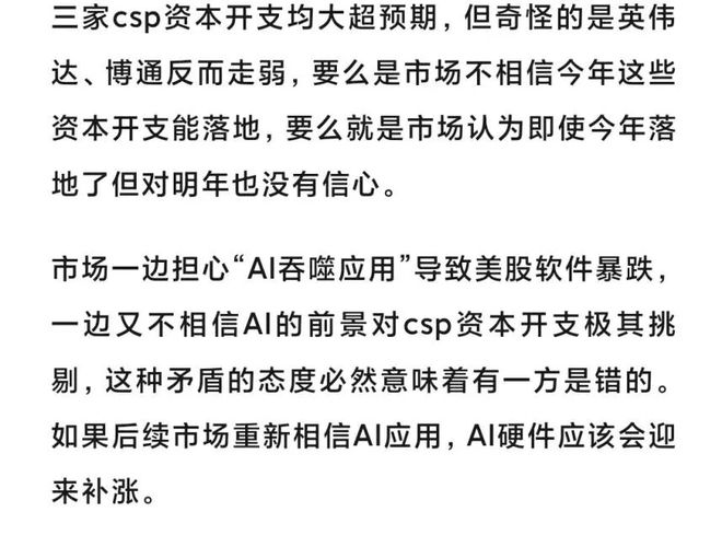_千股涨停千股跌停是哪年_利好涨停第二天
