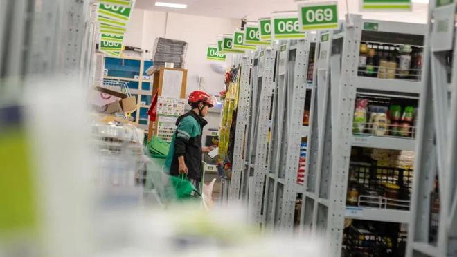 _叮咚买菜的“归宿”_叮咚买菜的“归宿”