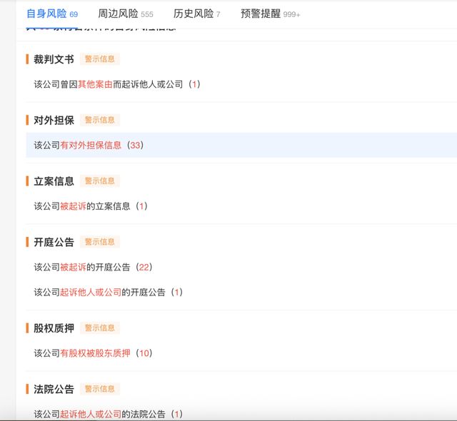 _“兄弟公司”骗保，爱尔眼科真能“撇清”吗？_“兄弟公司”骗保，爱尔眼科真能“撇清”吗？
