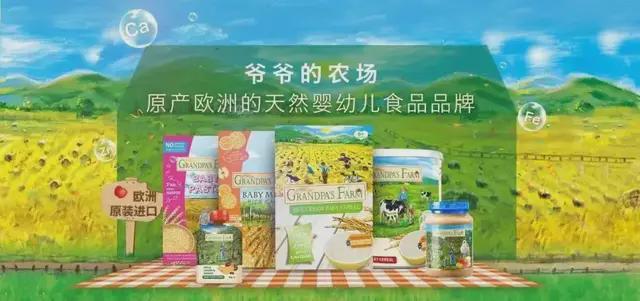 一年卖8亿，蹭洋牌起家的“辅食网红”要IPO了__一年卖8亿，蹭洋牌起家的“辅食网红”要IPO了