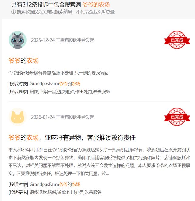 一年卖8亿，蹭洋牌起家的“辅食网红”要IPO了_一年卖8亿，蹭洋牌起家的“辅食网红”要IPO了_