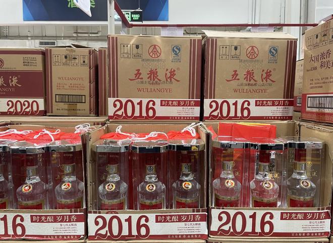 山姆刺破年份酒泡沫_山姆刺破年份酒泡沫_