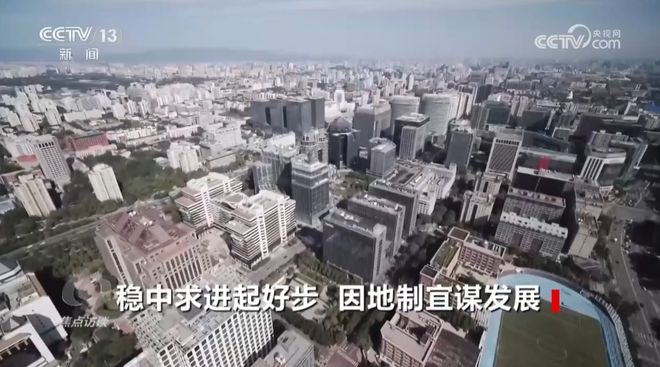 2021开好两会建议_确保两会顺利_