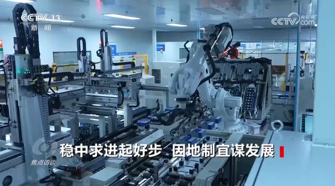 确保两会顺利__2021开好两会建议