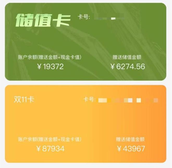 知名餐企一夜关停7家门店、欠薪数百万，怎么了？