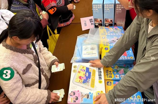 京东公益物资捐赠平台__京东公益管理有限公司