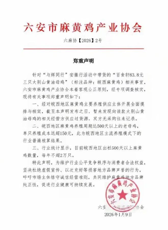 董宇是哪里人_董宇辉老师_