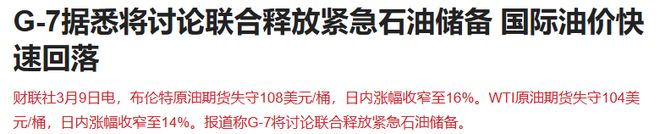 突发两大利好！A股深v跑赢全球股市，“AI龙虾概念”涨停潮