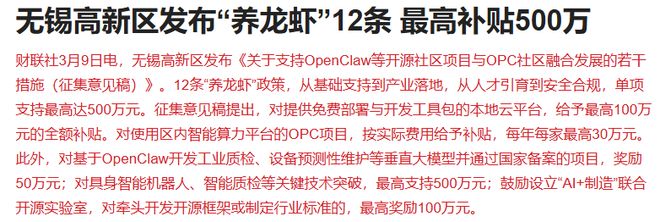 龙虾龙头股_龙虾的股价_