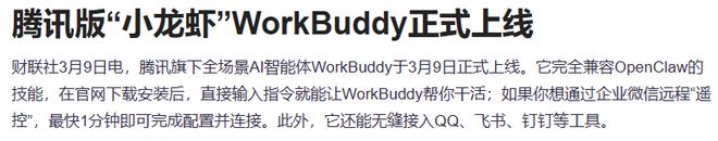 龙虾的股价__龙虾龙头股