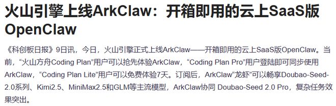 龙虾的股价_龙虾龙头股_