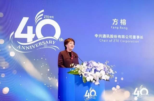 _中兴董事长年薪_中兴董事