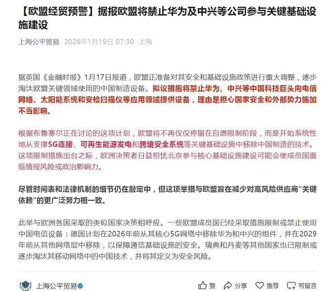 中兴董事_中兴董事长年薪_