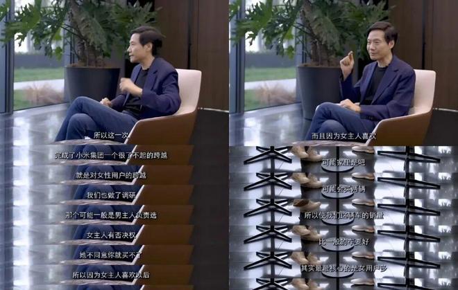 人大有趣的议案__十三届全国人大雷军