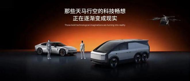 _人大有趣的议案_十三届全国人大雷军