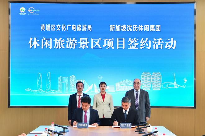 外资巨头中国首秀！4亿“市外逃园”落子黄埔，引爆马年文旅