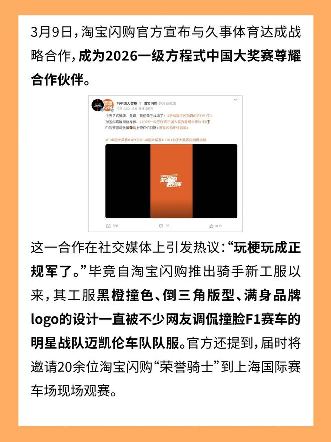 淘宝闪购是什么意思__淘宝闪购