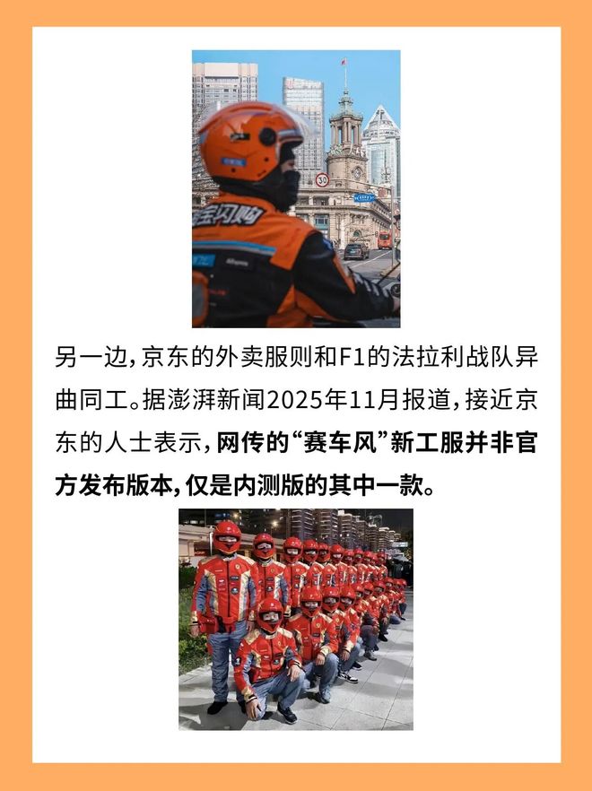 淘宝闪购是什么意思_淘宝闪购_