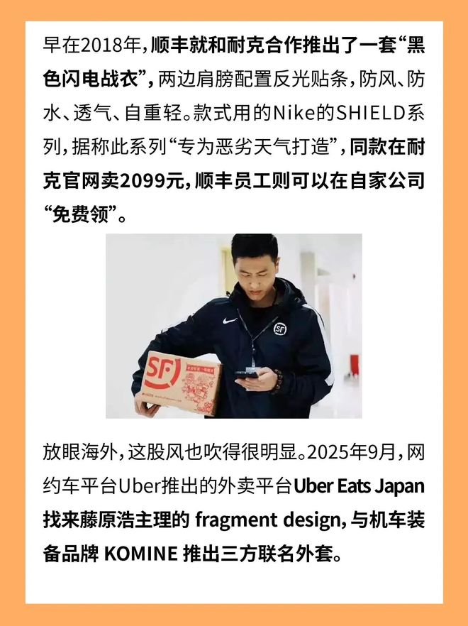 _淘宝闪购_淘宝闪购是什么意思