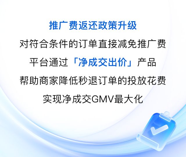 _农村电商政策扶持_2018国家扶持电商政策