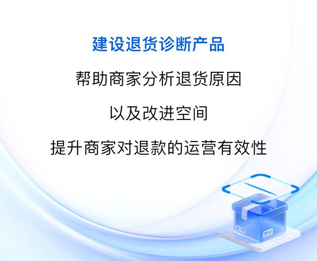 2018国家扶持电商政策__农村电商政策扶持