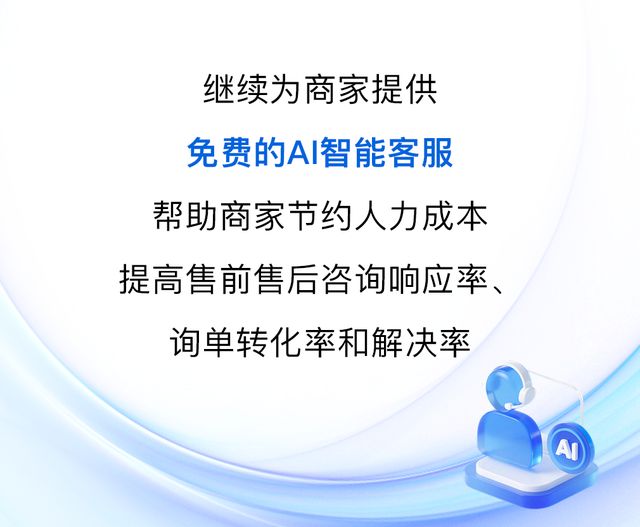 2018国家扶持电商政策_农村电商政策扶持_