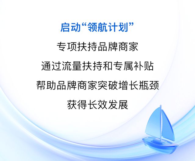 2018国家扶持电商政策_农村电商政策扶持_