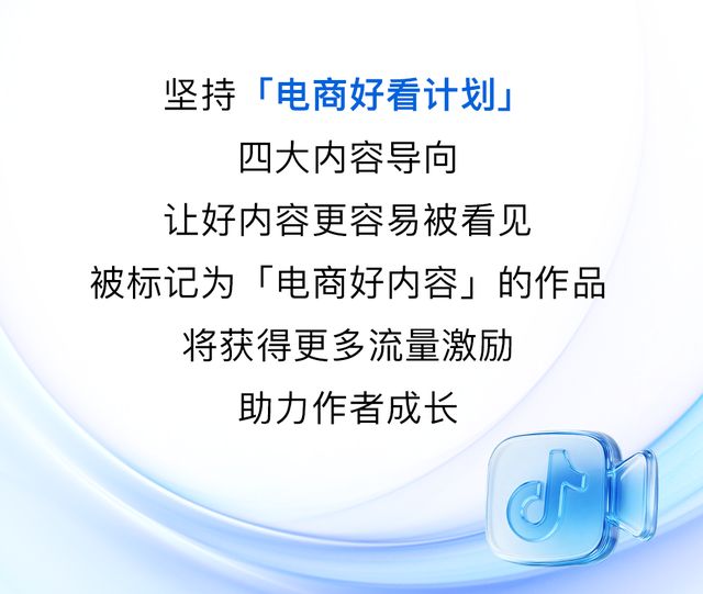2018国家扶持电商政策__农村电商政策扶持