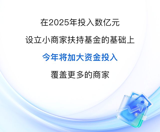 农村电商政策扶持_2018国家扶持电商政策_