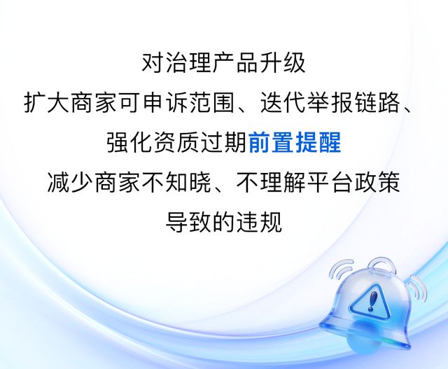 2018国家扶持电商政策_农村电商政策扶持_