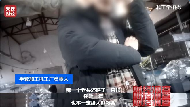 加工手套利润大吗_代加工手套挣钱吗_
