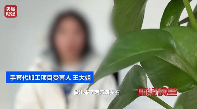 _加工手套利润大吗_代加工手套挣钱吗
