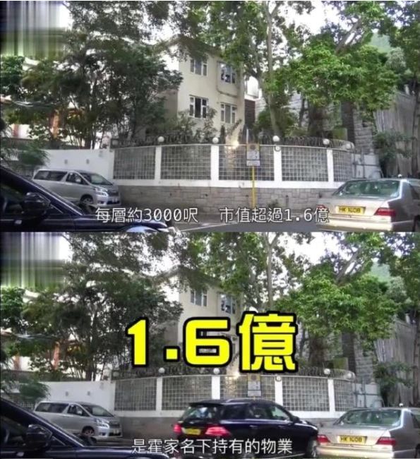 霍启刚公开个人财产，35套物业曝光__霍启刚公开个人财产，35套物业曝光