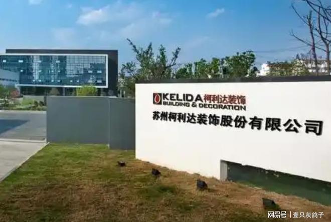 没人干工地__干工地没意思