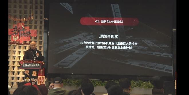 魅族手机释放内存_魅族内存不足怎么清理_