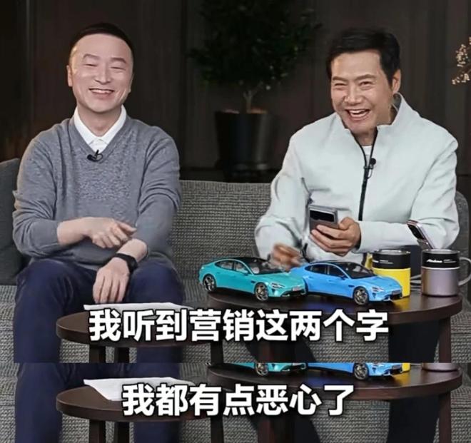 _雷军深夜回应，听到营销两个字恶心，一个杯子开16次会_雷军深夜回应，听到营销两个字恶心，一个杯子开16次会