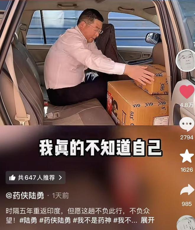 _药神的原型_药神真实案例