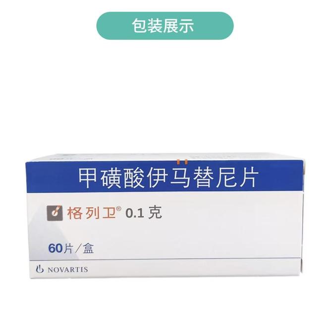 药神真实案例_药神的原型_