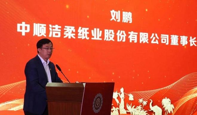 _一个月内两度请辞！“80后”刘鹏辞任中顺洁柔董事长、总裁，年薪514万_一个月内两度请辞！“80后”刘鹏辞任中顺洁柔董事长、总裁，年薪514万