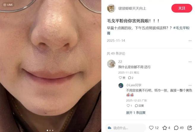 毛戈平ipo最新消息_毛戈平股东_