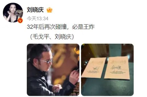 毛戈平ipo最新消息__毛戈平股东