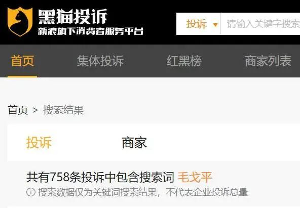 _毛戈平ipo最新消息_毛戈平股东