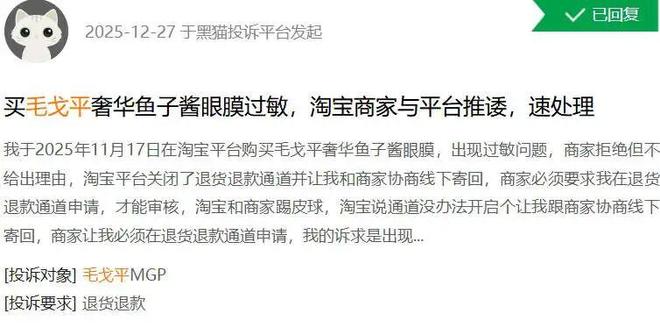 毛戈平ipo最新消息__毛戈平股东