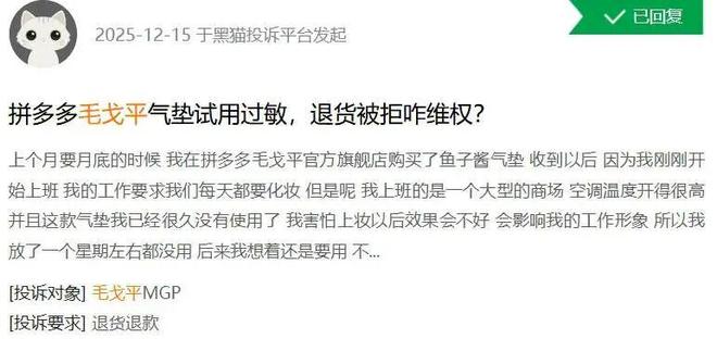 毛戈平股东__毛戈平ipo最新消息