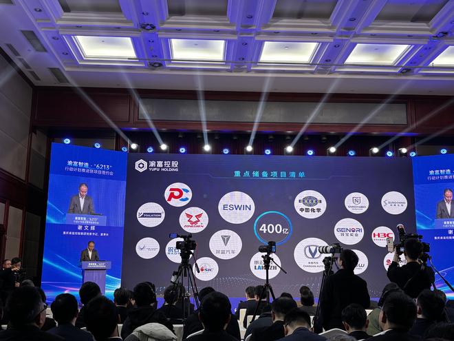 _重庆渝富资本_重庆渝富投资有限公司