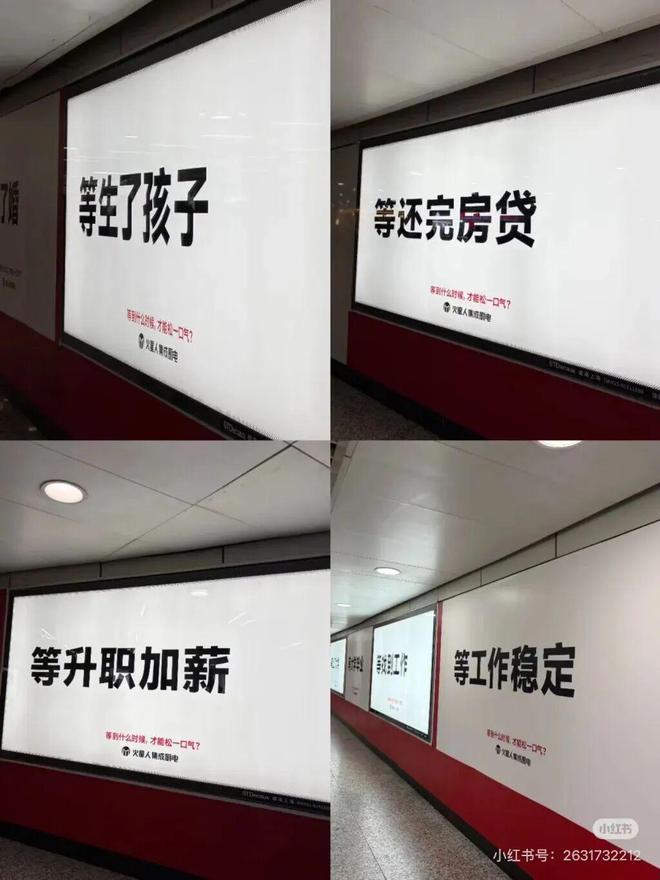 年度最扎心的卖房广告_卖房推销广告_