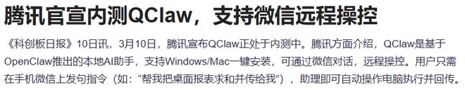 _概念股上演涨停潮_涨停潮什么意思