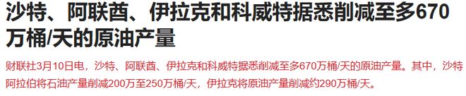 _涨停潮什么意思_概念股上演涨停潮