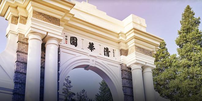 清华学霸vlog_清华学霸经验分享_