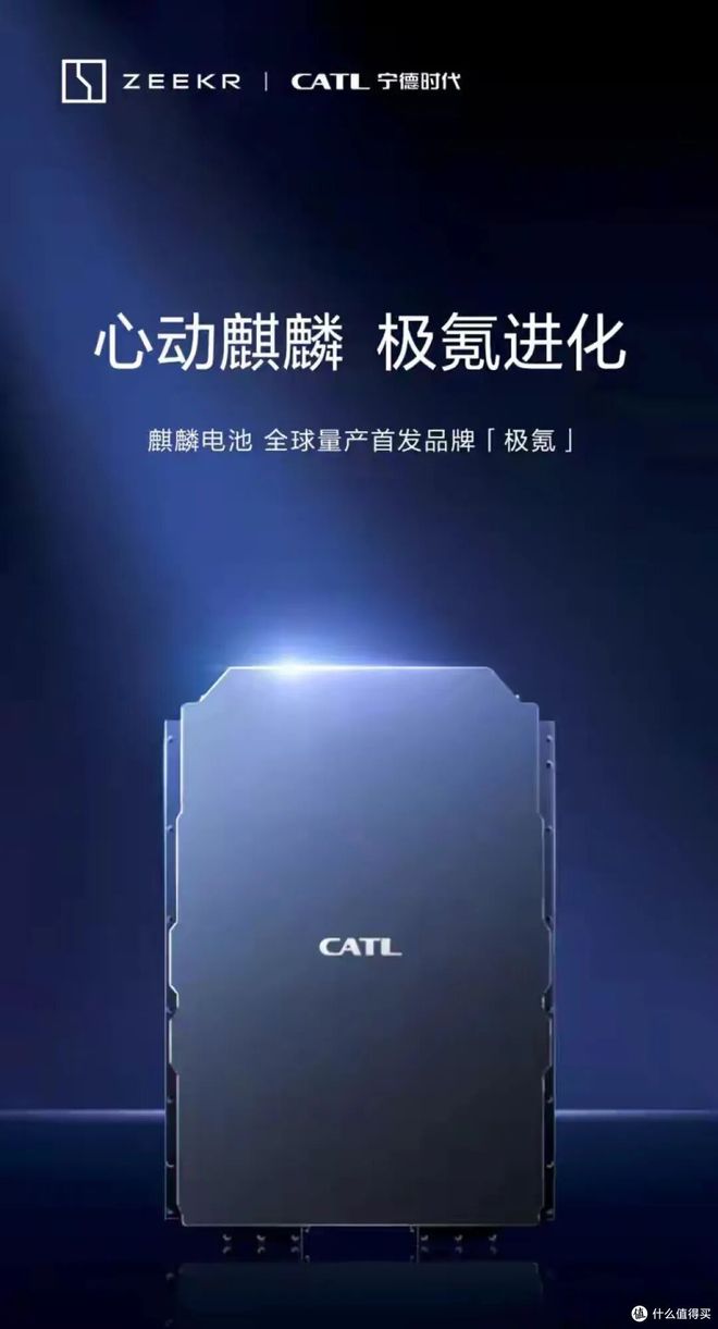 强的可怕！“中国电池之王”，狂赚722亿_强的可怕！“中国电池之王”，狂赚722亿_